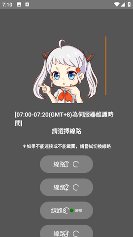 jmcomicapp奇幻战斗分镜画面